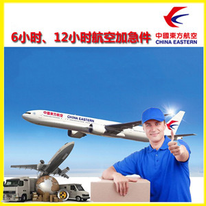 舟山普陀山机场货运公司谈空运的四大作用是什么